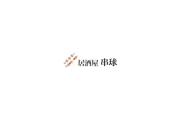 急募急募急募❗️❗️ | 武蔵小金井で焼き鳥の店なら予約優先の居酒屋 串球より新着情報のお知らせ